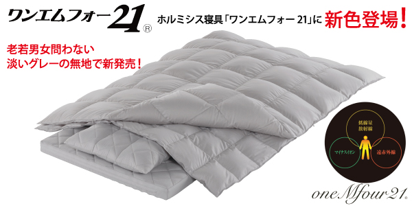 ラジウムボール1kg ホルミシス で健康をサポート 安眠ショップ ラジウムボール1kg ホルミシス で健康をサポート 安眠ショップ