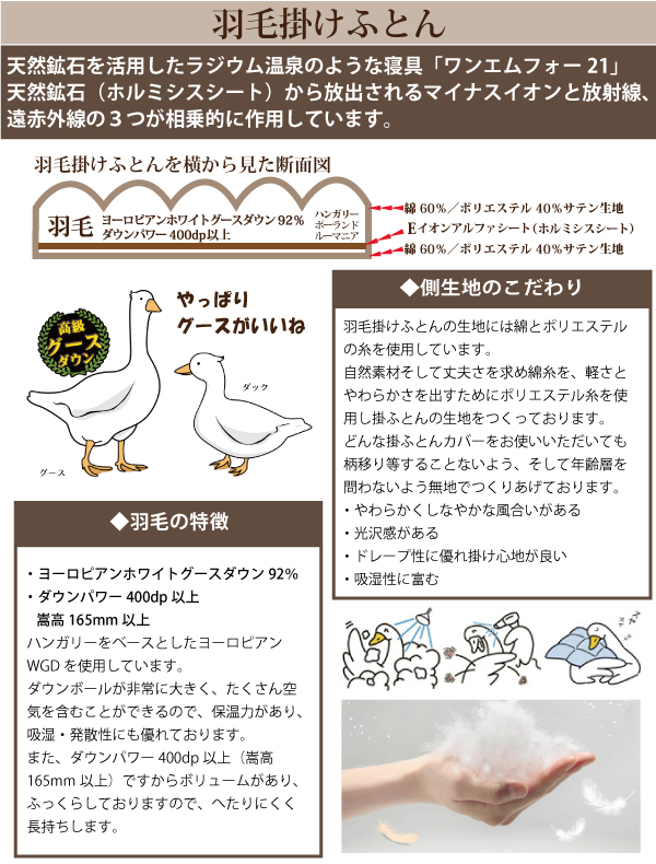 自律神経 不眠 冷え 冷え症 低体温 ホルミシス 遠赤外線 マイナスイオン 低線量放射線 体温 ラジウム 温泉 ラドン 免疫力 体温