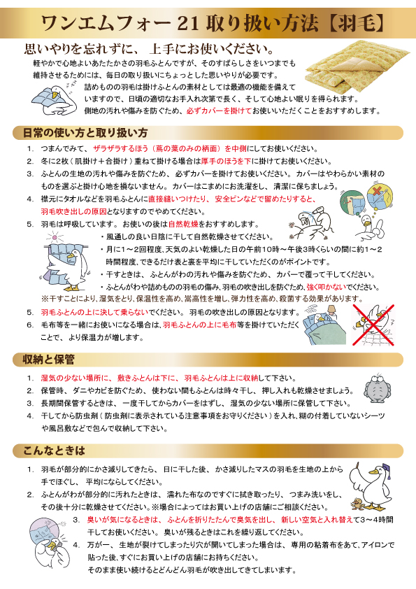 自律神経 不眠 冷え 冷え症 低体温 ホルミシス 遠赤外線 マイナスイオン 低線量放射線 体温 ラジウム 温泉 ラドン 免疫力 体温