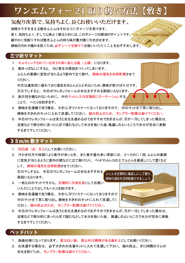 自律神経 不眠 冷え 冷え症 低体温 ホルミシス 遠赤外線 マイナスイオン 低線量放射線 体温 ラジウム 温泉 ラドン 免疫力 体温