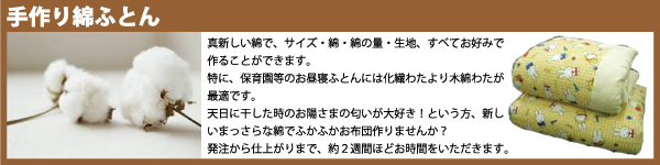 岩盤浴　整体　酸素カプセル　アロマ　遠赤外線　マイナスイオン　微量放射線