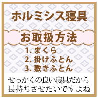 自律神経 不眠 冷え 冷え症 低体温 ホルミシス 遠赤外線 マイナスイオン 低線量放射線 体温 ラジウム 温泉 ラドン 免疫力 体温