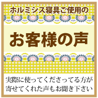 自律神経 不眠 冷え 冷え症 低体温 ホルミシス 遠赤外線 マイナスイオン 低線量放射線 体温 ラジウム 温泉 ラドン 免疫力 体温