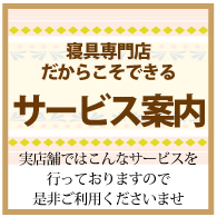 自律神経 不眠 冷え 冷え症 低体温 ホルミシス 遠赤外線 マイナスイオン 低線量放射線 体温 ラジウム 温泉 ラドン 免疫力 体温