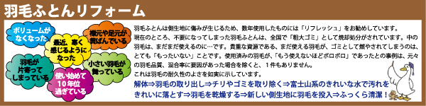 岩盤浴　整体　酸素カプセル　アロマ　遠赤外線　マイナスイオン　微量放射線